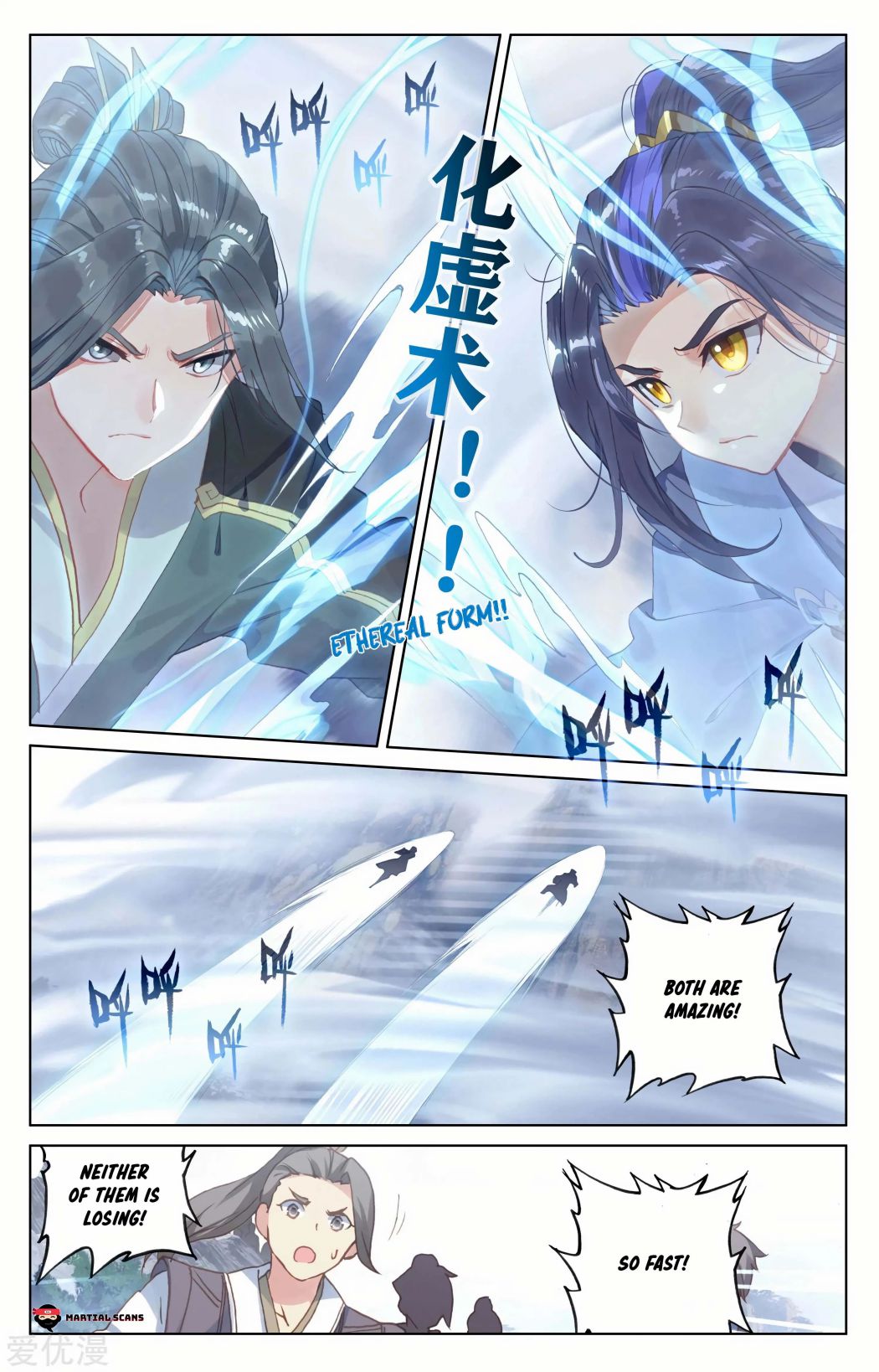 Yuan Zun Chapter 142 4